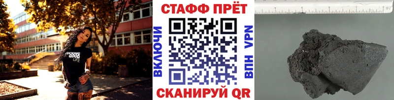 Как найти закладки Могоча ГАШИШ Марихуана СОЛЬ Мефедрон