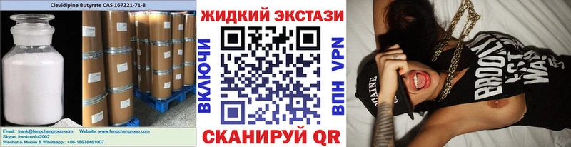 darknet состав  Могоча  Бутират 1.4BDO 