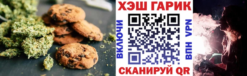 Еда ТГК конопля  Могоча 