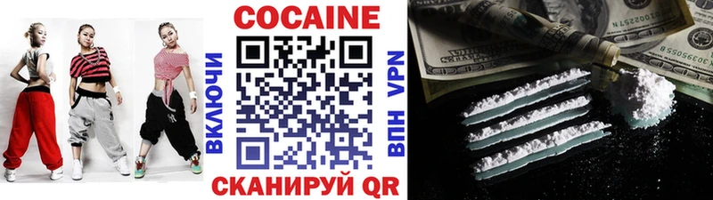 Кокаин Перу  Могоча 
