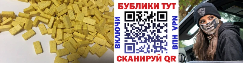 Ecstasy Punisher Могоча