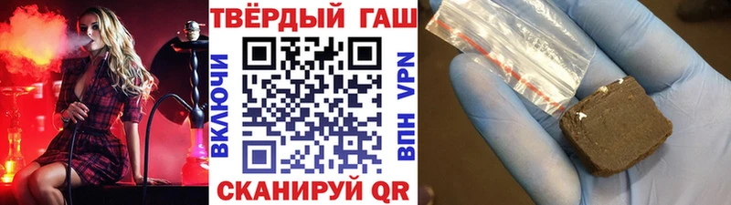 Гашиш Изолятор  наркошоп  дарк нет Telegram  Могоча 