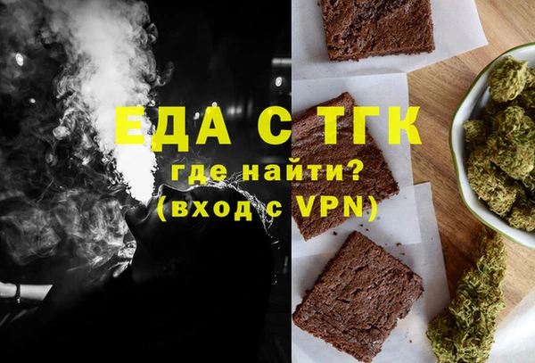 бошки Арсеньев