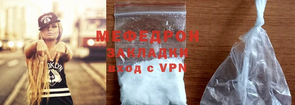 стафф Аркадак