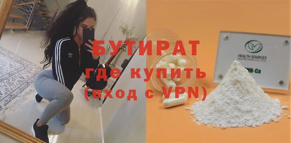 стафф Аркадак
