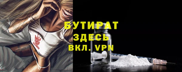 бошки Арсеньев