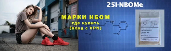 альфа пвп Армянск