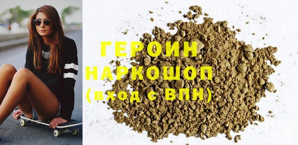бошки Арсеньев