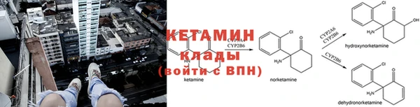 альфа пвп Армянск