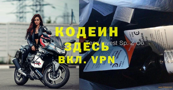 альфа пвп Армянск