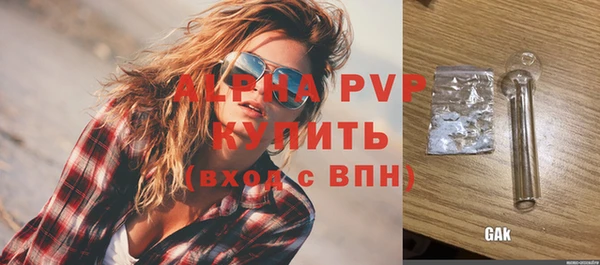 бошки Арсеньев