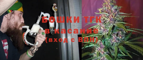 бошки Арсеньев