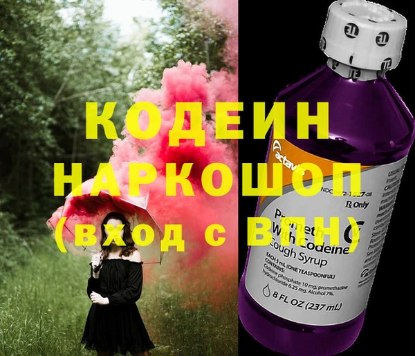 стафф Аркадак