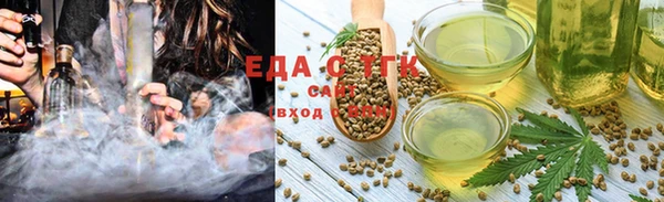 стафф Аркадак