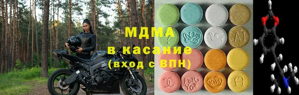 бошки Арсеньев