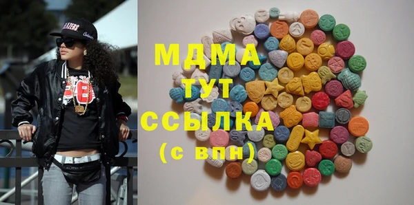 стафф Аркадак