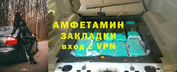 стафф Аркадак