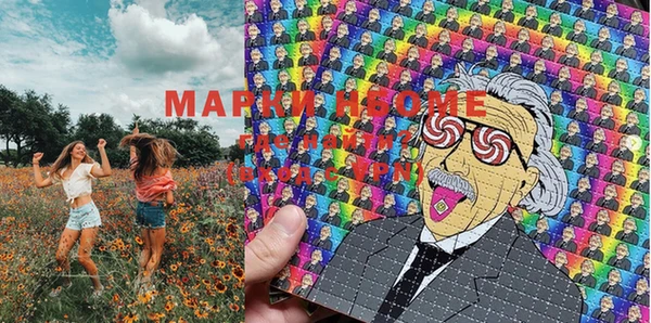 марки nbome Алзамай