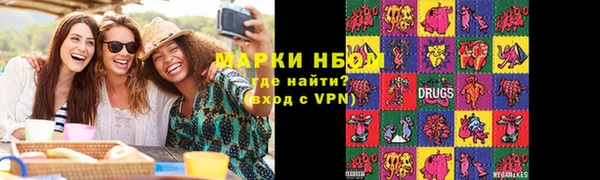 бошки Арсеньев