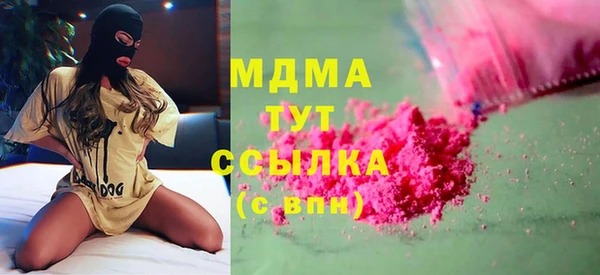 стафф Аркадак