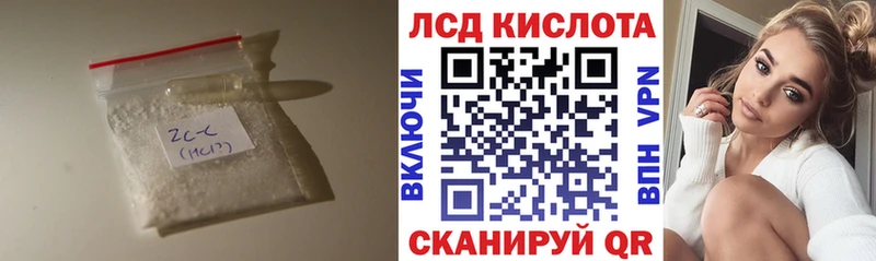 ЛСД экстази кислота  где найти наркотики  Могоча 