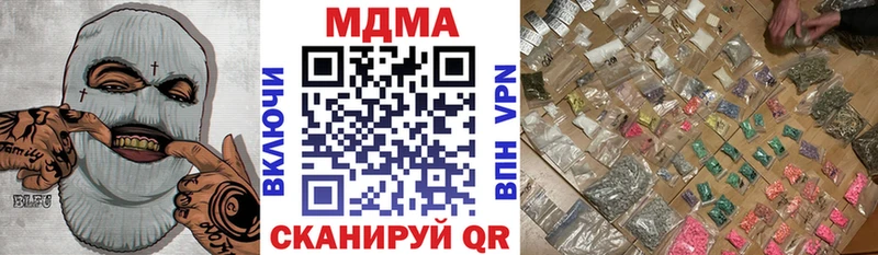 MDMA crystal  Могоча 