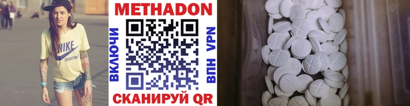 наркошоп  кракен онион  Метадон мёд  Могоча 