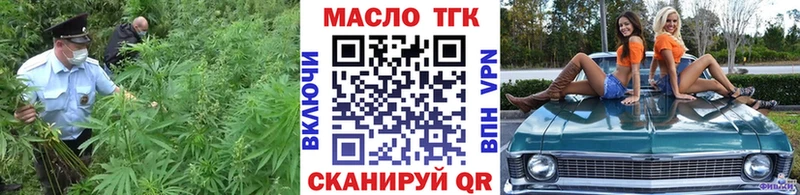 Дистиллят ТГК THC oil  дарк нет как зайти  Могоча 